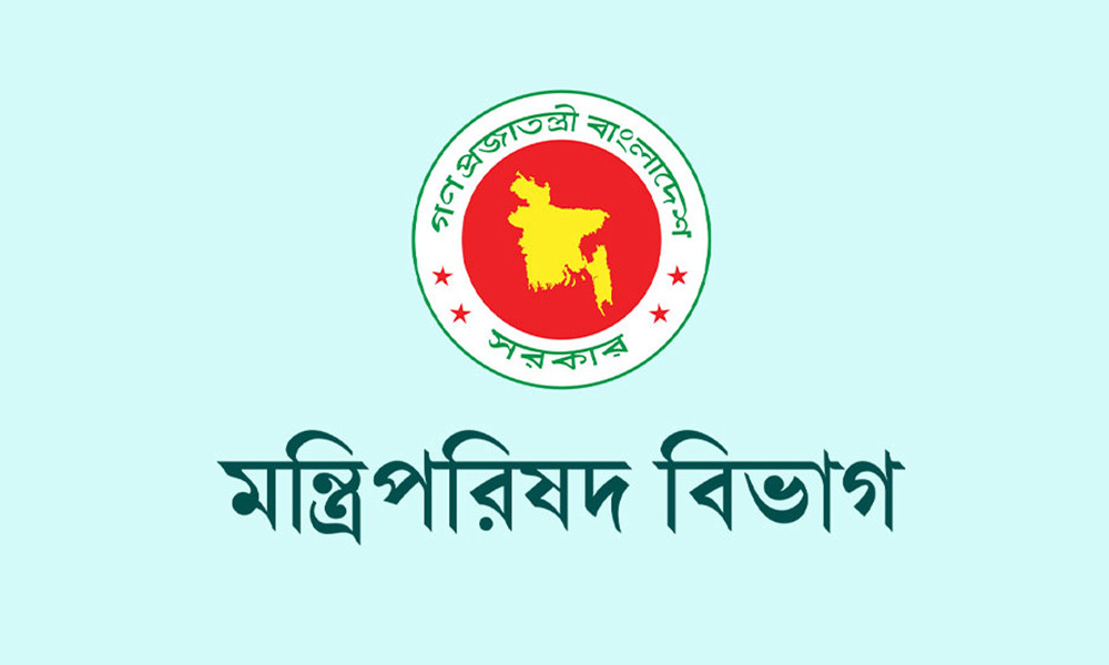 প্রধানমন্ত্রীসহ ৫০ সদস্যের মন্ত্রিসভা গঠন করতে যাচ্ছে বিএনপি