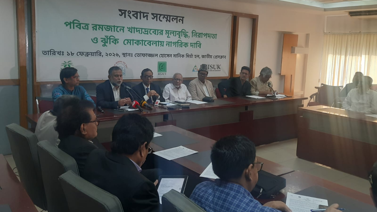 রমজানে বাজার সিন্ডিকেট ভাঙা ও নিরাপদ খাবার নিশ্চিতের জোর দাবি