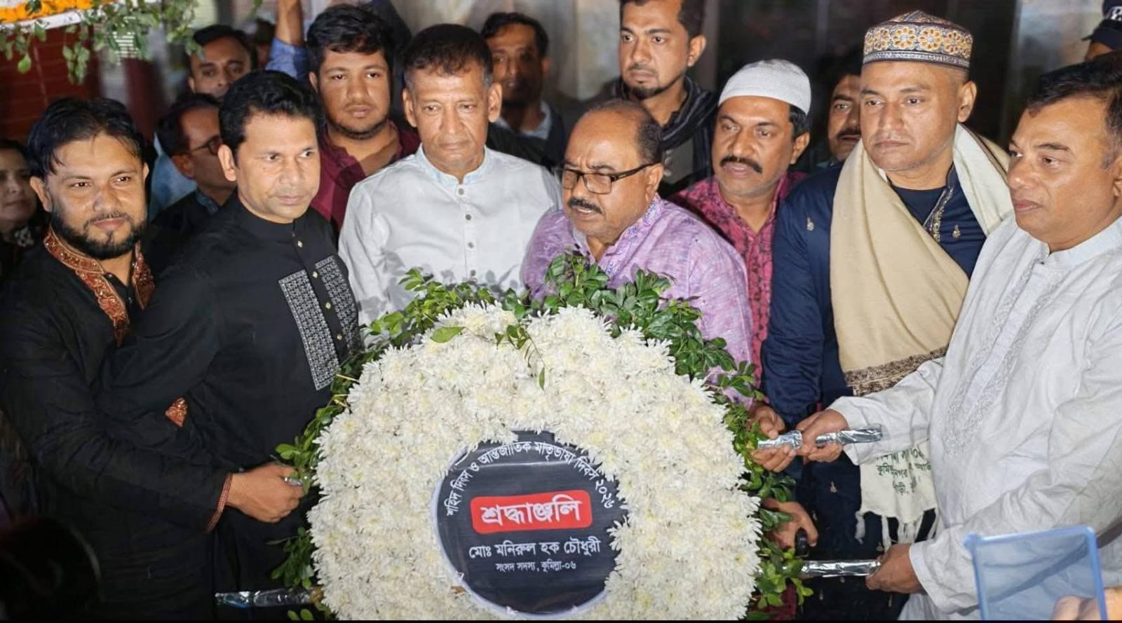 শহীদ মিনারে ভাষা শহীদদের প্রতি মনিরুল হক চৌধুরী–এর পক্ষে শ্রদ্ধা নিবেদন