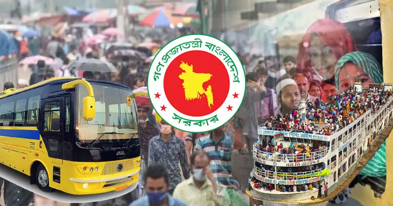 এবার ঈদে সরকারি-বেসরকারি কর্মকর্তাদের জন্য দীর্ঘ ছুটি