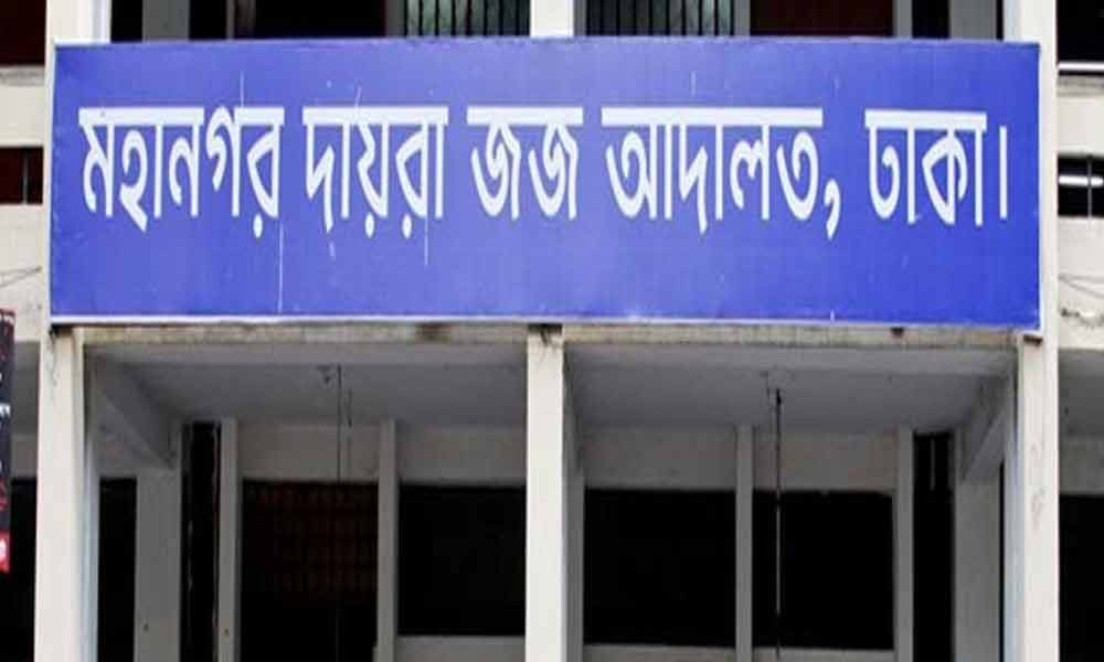 সাবেক সচিব নজরুলের বিদেশযাত্রায় নিষেধাজ্ঞা