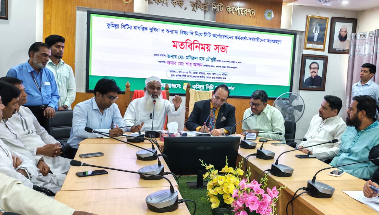 ইতিহাস ঐতিহ্যের শহর কুমিল্লা পচে গেছে, বাঁচাতে দরকার সমন্বিত উদ্যোগ