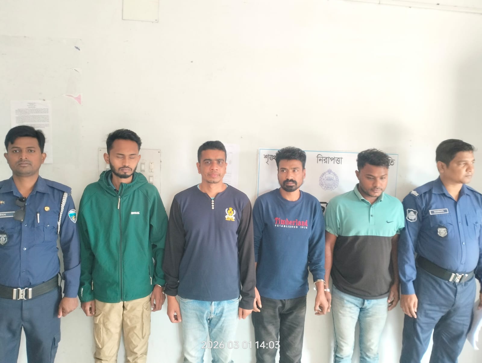 কুমিল্লার বুড়িচংয়ে মাদক সেবনের দায়ে ৪ যুবকের কারাদণ্ড