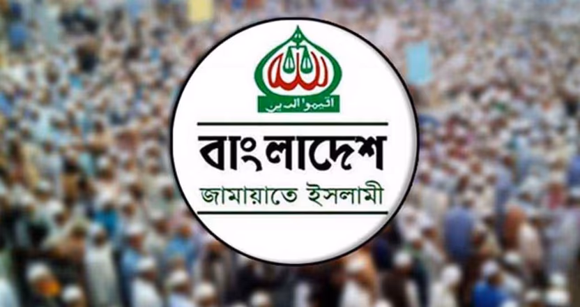 গণভোটের বিষয়টি সংসদের, আদালতের নয় : জামায়াত