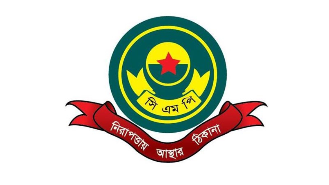 চট্টগ্রামে পাঁচ হাজার ইয়াবা উদ্ধার, দুই মাদককারবারি গ্রেপ্তার