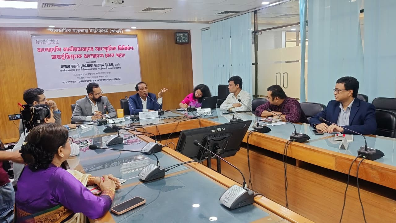 বাংলাদেশি জাতীয়তাবাদ দীর্ঘ ঐতিহাসিক সংগ্রামের ফসল: গোলটেবিল বৈঠকে বক্তারা