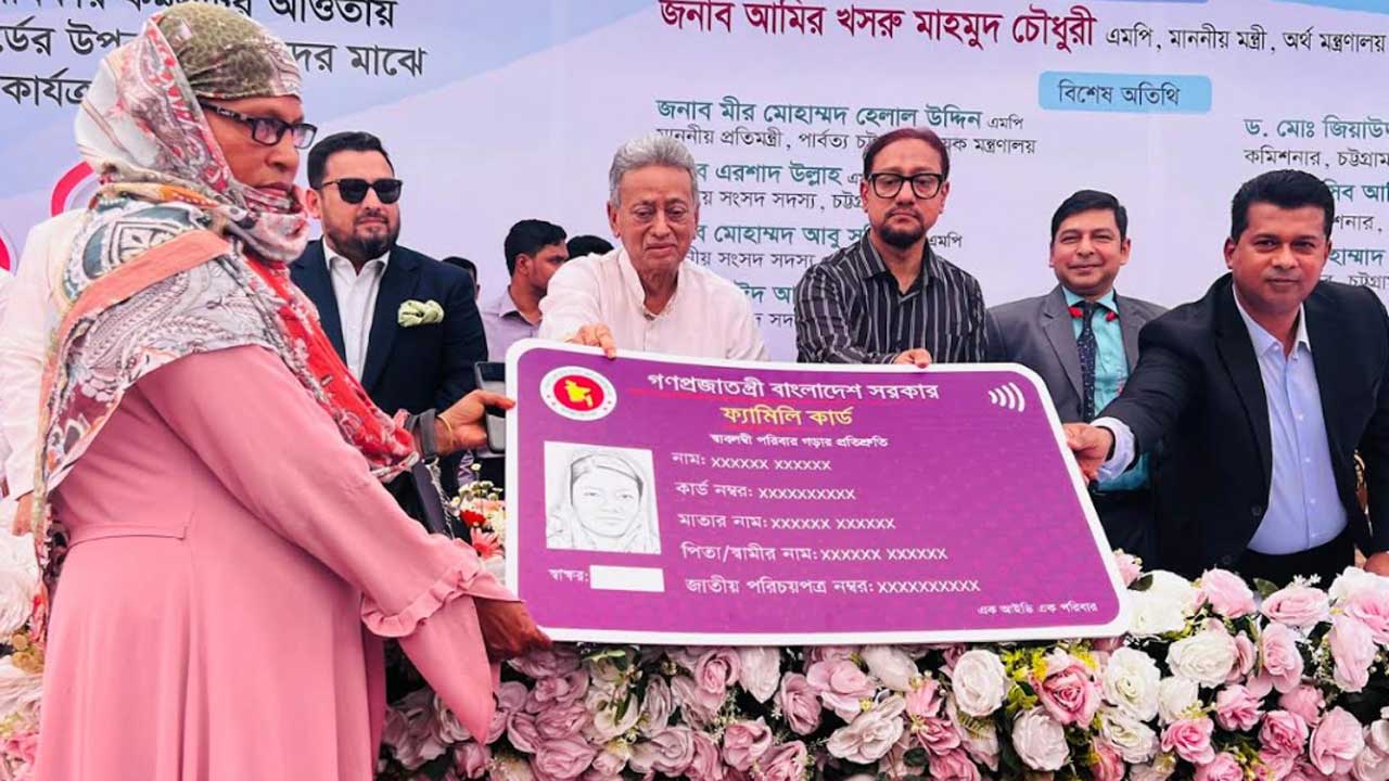 ফ্যামিলি কার্ড বিতরণে দলীয় প্রভাব নেই : অর্থমন্ত্রী আমির খসরু
