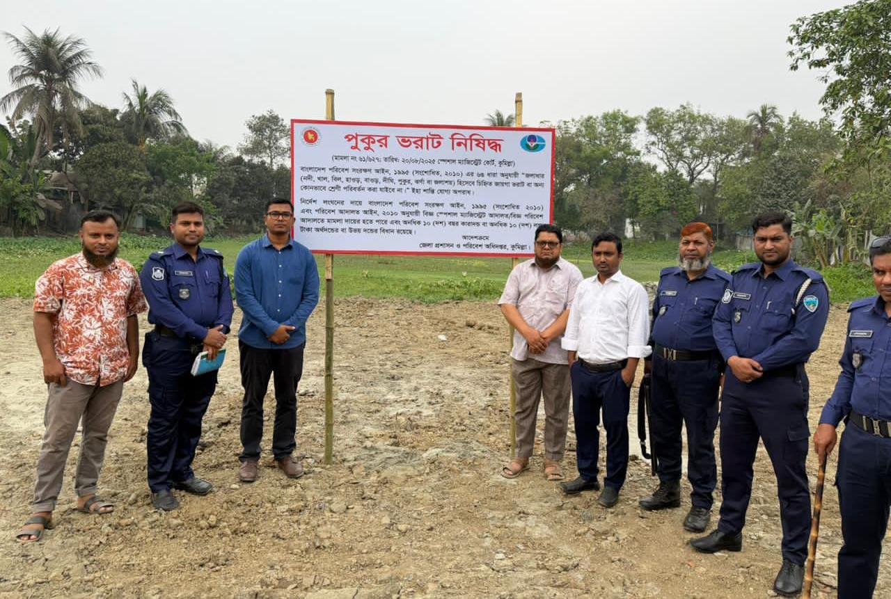 সংরাইশে শতবর্ষী পুকুর ভরাটের চেষ্টা,পরিবেশ অধিদপ্তরের নিষেধাজ্ঞা'র সাইনবোর্ড