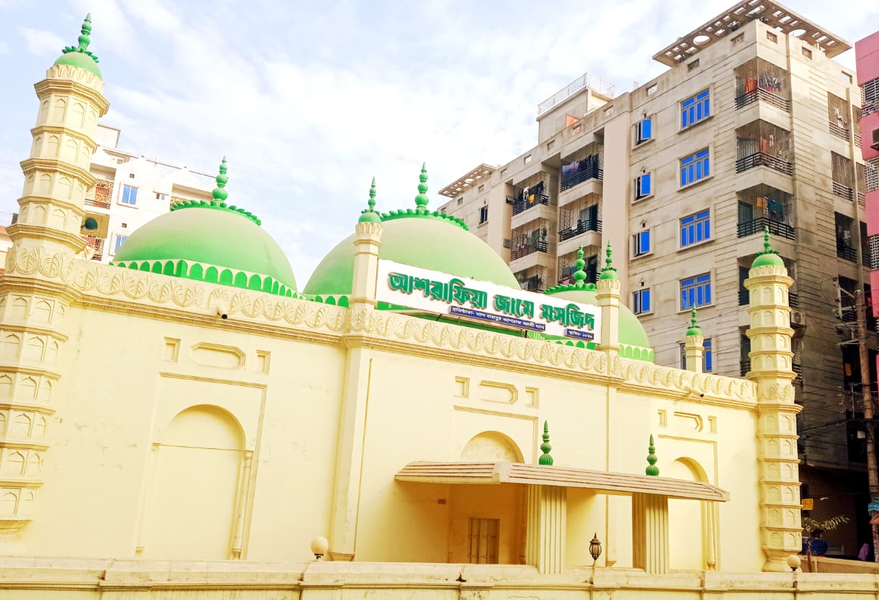 কুমিল্লার প্রাচীন স্থাপত্যের এক অনন্য নিদর্শন আশরাফিয়া জামে মসজিদ