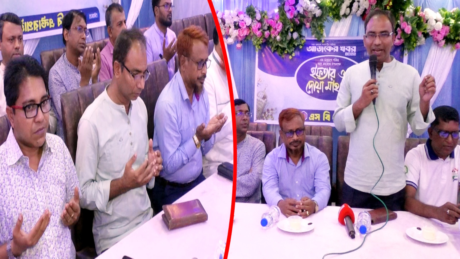 চট্টগ্রামে আজকের খবর টুয়েন্টিফোর বিডির ইফতার ও দোয়া মাহফিল