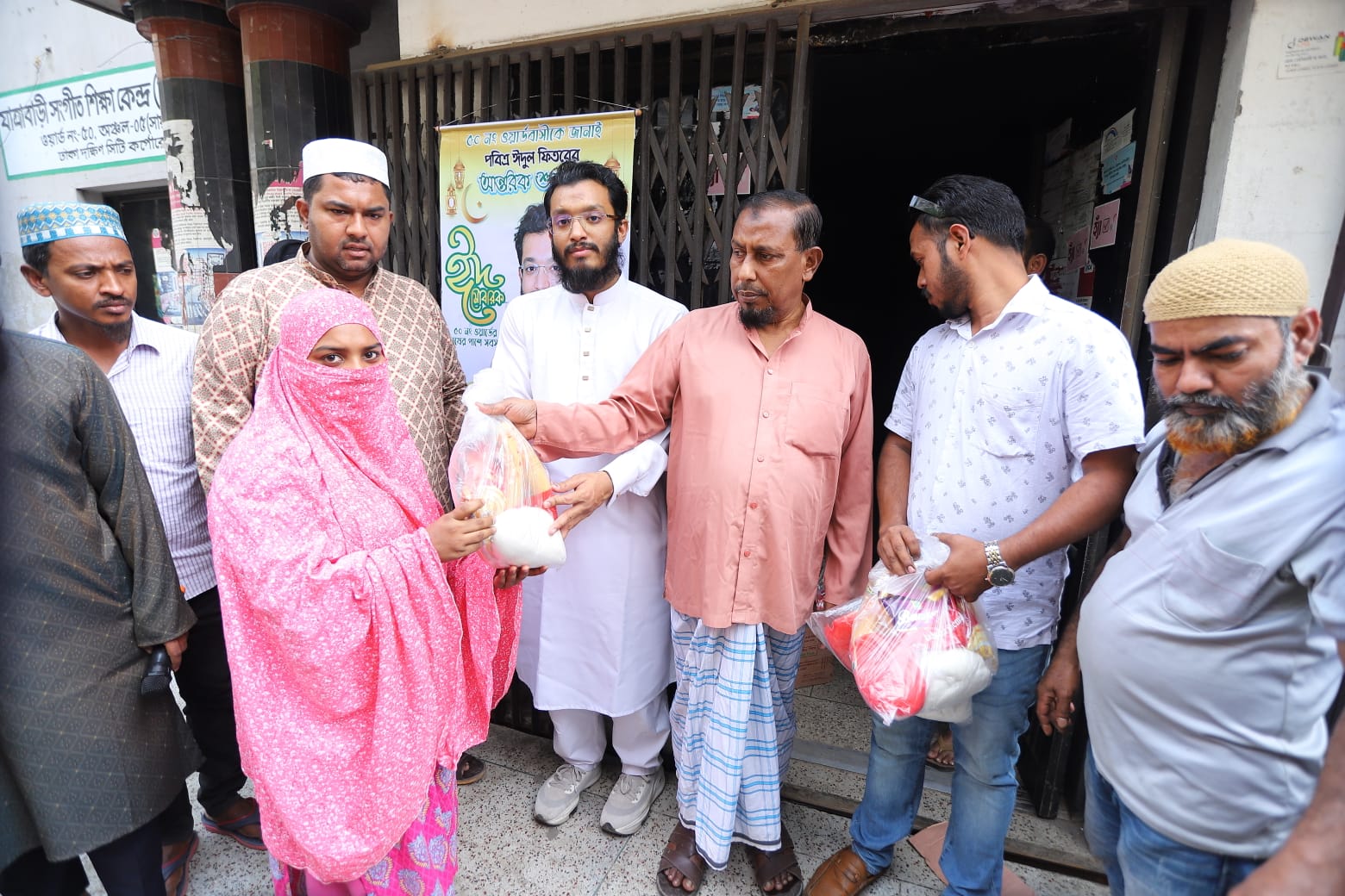 দৈনিক দিন প্রতিদিন পত্রিকার উদ্যোগে ৫০ নং ওয়ার্ডে ঈদ সামগ্রী বিতরণ 