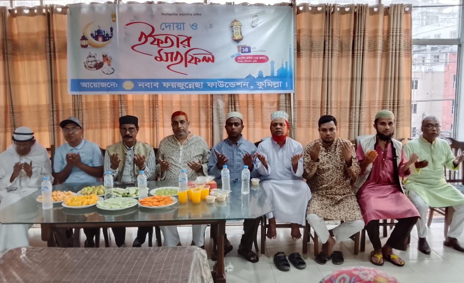নবাব ফয়জুন্নেছা ফাউন্ডেশনের উদ্যোগে ২৮তম ইফতার মাহফিল অনুষ্ঠিত 