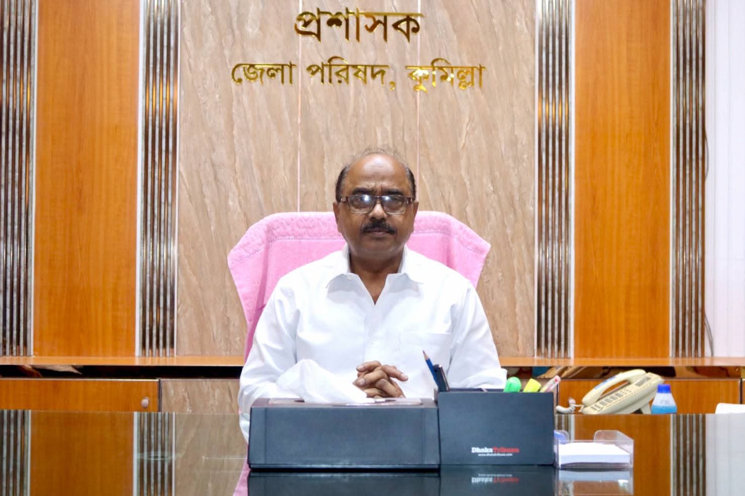 কুমিল্লা জেলা পরিষদের প্রশাসক হলেন হাজী মোস্তাক মিয়া