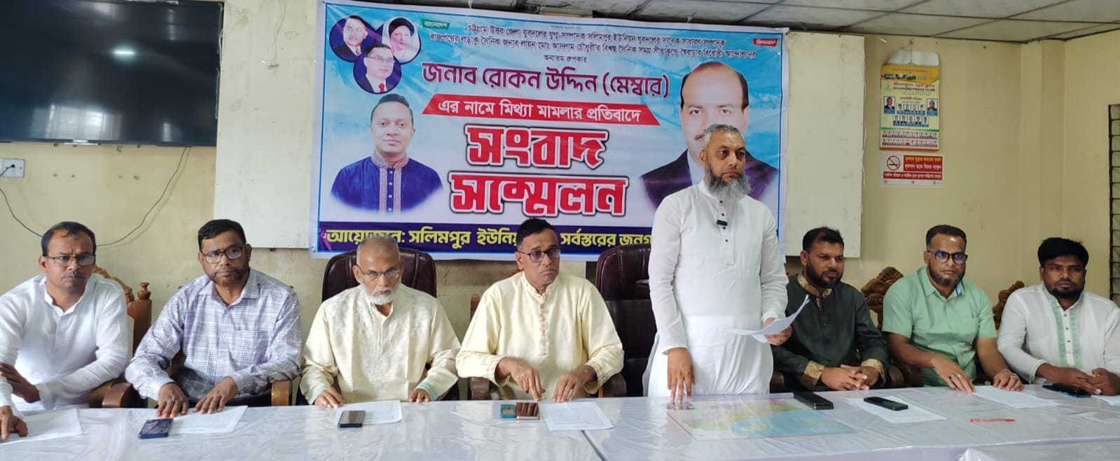 সীতাকুণ্ডে যুবদল নেতার বিরুদ্ধে মামলা প্রত্যাহারের দাবি