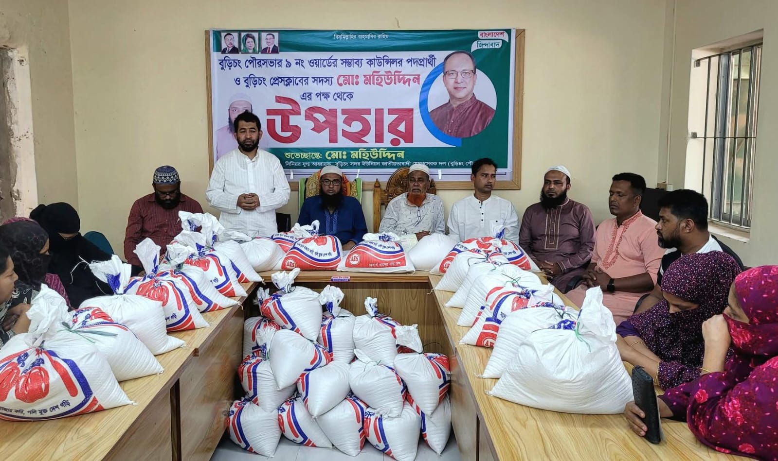 অর্ধশতাধিক অসহায়দের মাঝে ১০ কেজি করে চাল বিতরণ