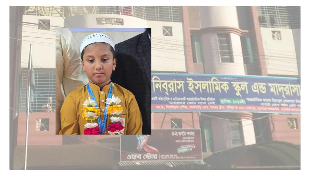 বেফাকের হিফজ শাখায় সারাদেশে প্রথম কুমিল্লা নিবরাস মাদ্রাসার হাফেজ মারজুক বিন সোহেল 