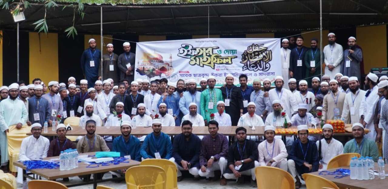 কুমিল্লায় মনোমুগ্ধকর পরিবেশে ইকরা কমিউনিটি ইফতার মাহফিল ২০২৬ অনুষ্ঠিত