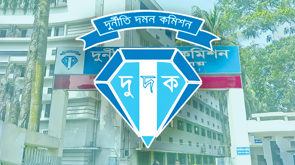 ডিবি-ডিএমপির কর্মকর্তাদের অনিয়ম তদন্তে দুদকে আবেদন