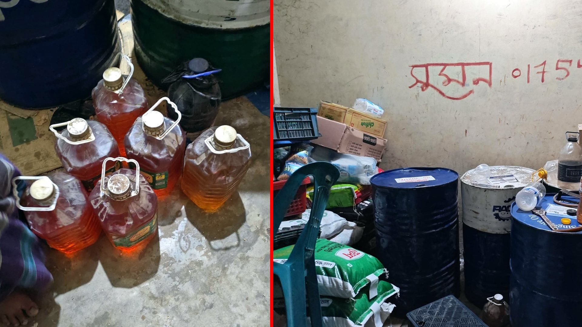 কুমিল্লার চৌদ্দগ্রামে মুদি দোকানে ২০০ টাকা লিটারে পেট্রোল বিক্রি, ২০হাজার টাকা জরিমানা