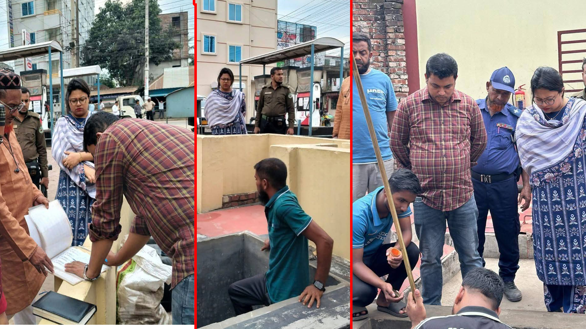 তেল মজুদ করে কৃত্রিম সংকট সৃষ্টির অভিযোগে পেট্রোল পাম্পকে জরিমানা