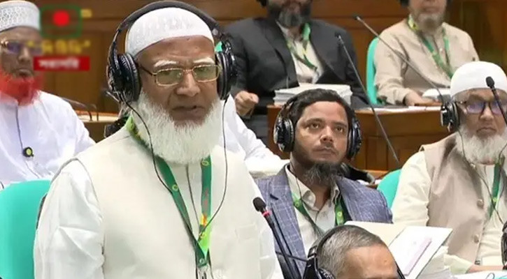 ‘সংসদ ইনসাফের ভিত্তিতে চললে দেশেও ইনসাফ কায়েম হবে’