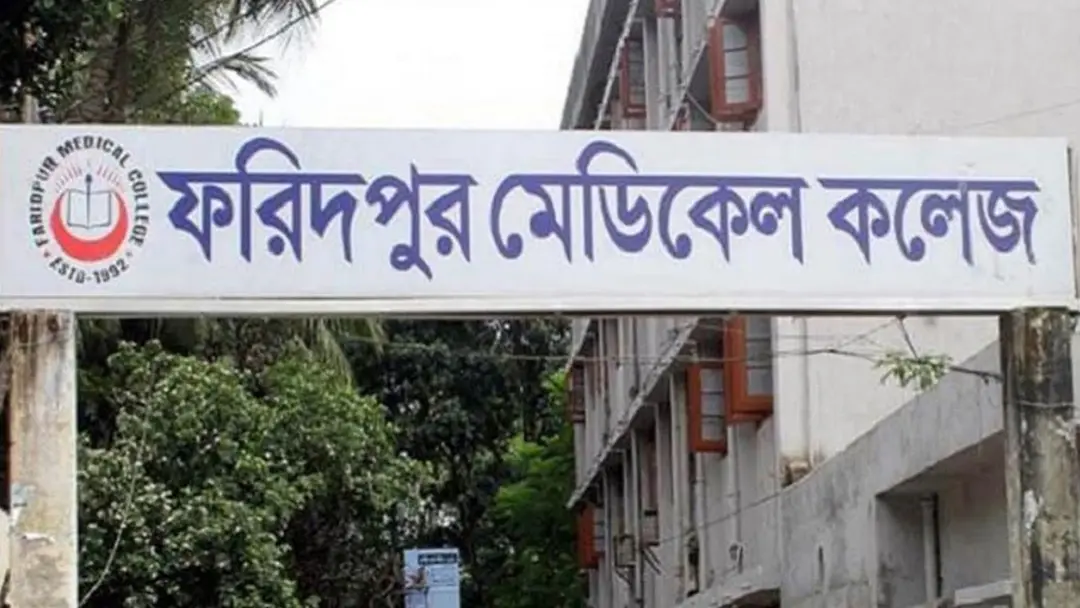 ফরিদপুরে হামের উপসর্গে ৭ মাসের শিশুর মৃত্যু