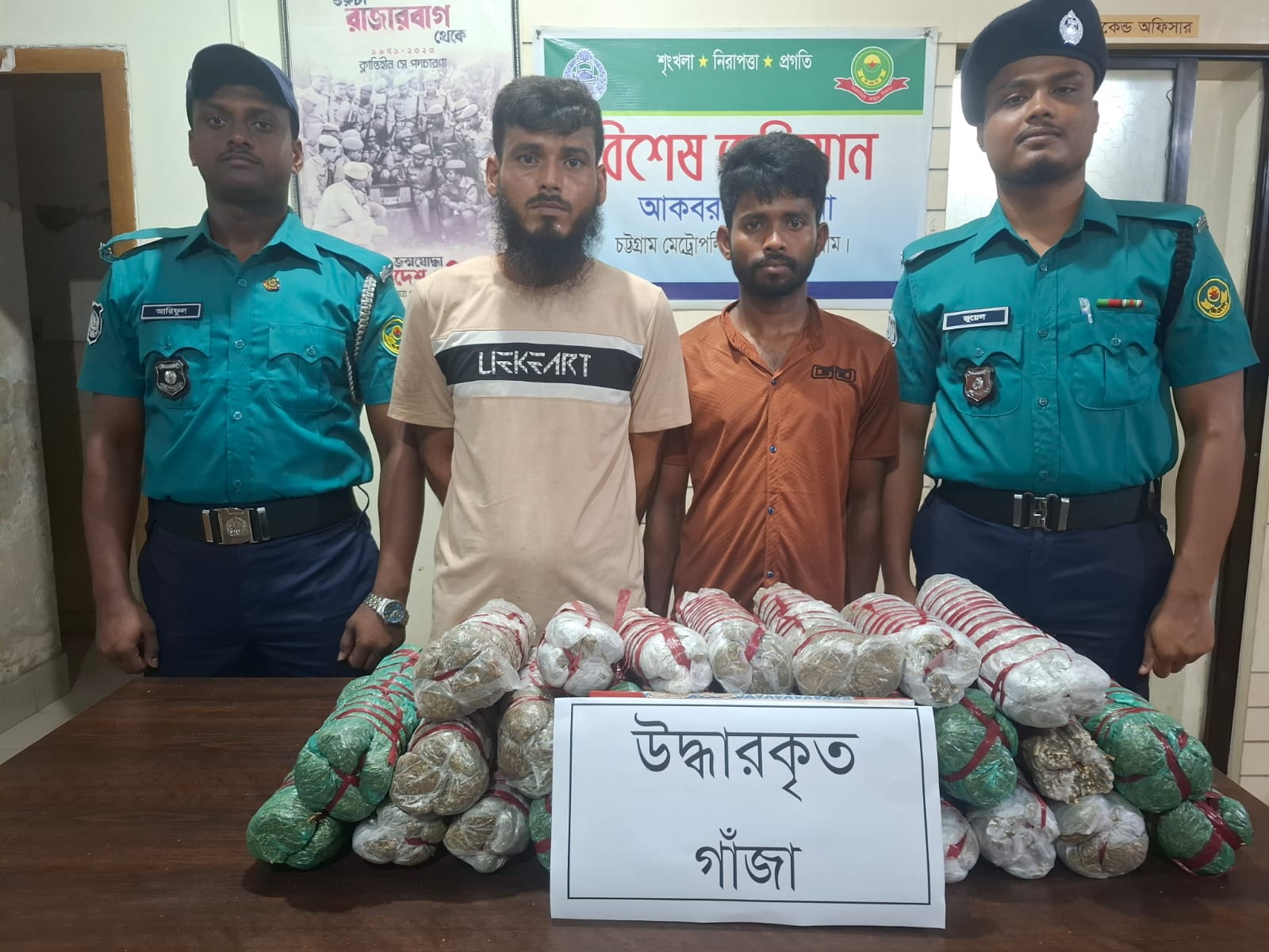 আকবরশাহে ১৫ কেজি গাঁজাসহ আটক ২ মাদক ব্যবসায়ী