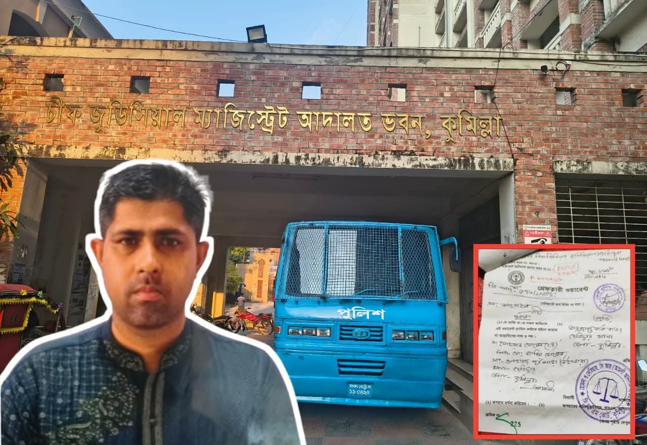 কুমিল্লার দেবিদ্বারে ‘ভুয়া ওয়ারেন্টে’ সাংবাদিককে আটক, ১৮ ঘন্টা পর আদালত থেকে ছাড়া