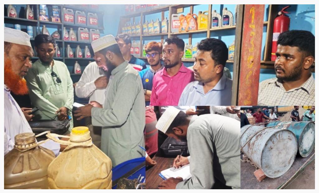 কুমিল্লায় ২ ব্যবসায়ীকে জরিমানা ৪০০ লিটার তেল জব্দ