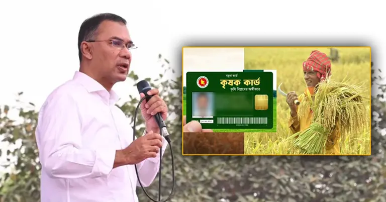 পহেলা বৈশাখে ১০ জেলায় কৃষক কার্ড বিতরণ শুরু করবেন প্রধানমন্ত্রী