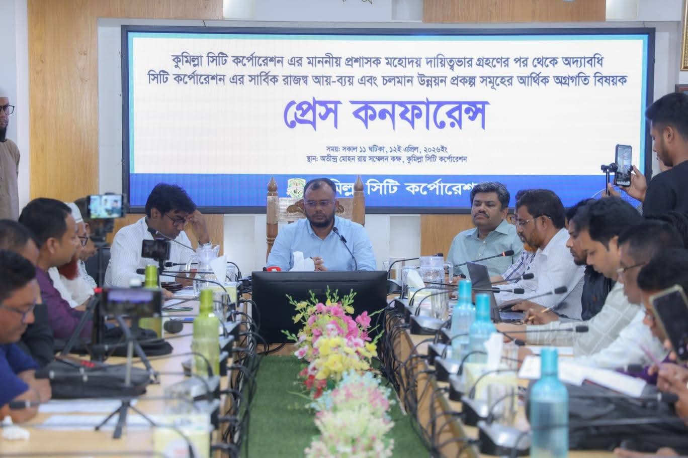কুমিল্লাবাসীর কাছে সিটি কর্পোরেশনের আয়-ব্যয়ের তথ্য তিন মাস পরপর প্রকাশ করা হবে - প্রশাসক টিপু