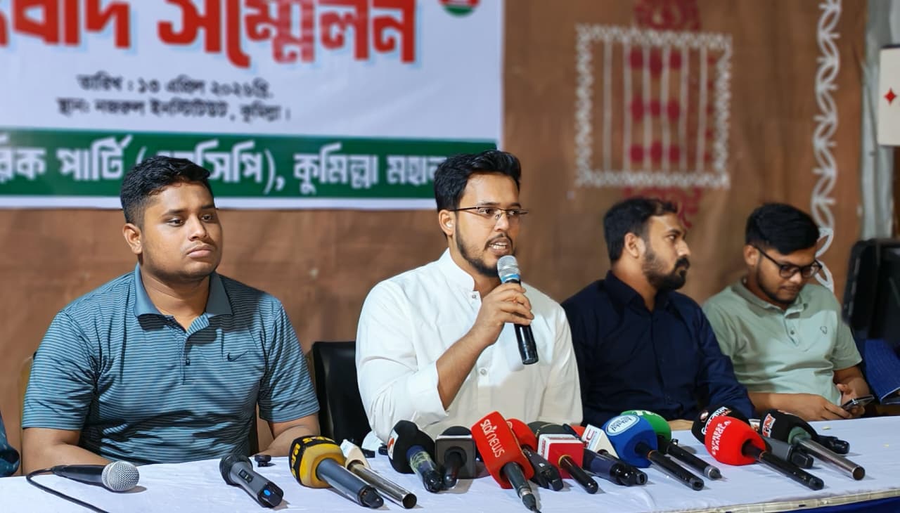 কুমিল্লা সিটিতে জোট ছাড়াই লড়বে এনসিপি, তারিকুলকে প্রার্থী ঘোষণা