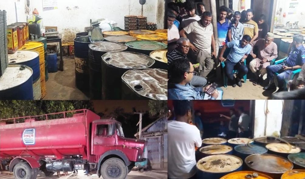 কুমিল্লায় এজেন্সির বাহিরে ডিজেল বিক্রি ও অবৈধ মজুতের বিরুদ্ধে অভিযান, ২৫০০ লিটার ডিজেল নিলামে বিক্রি