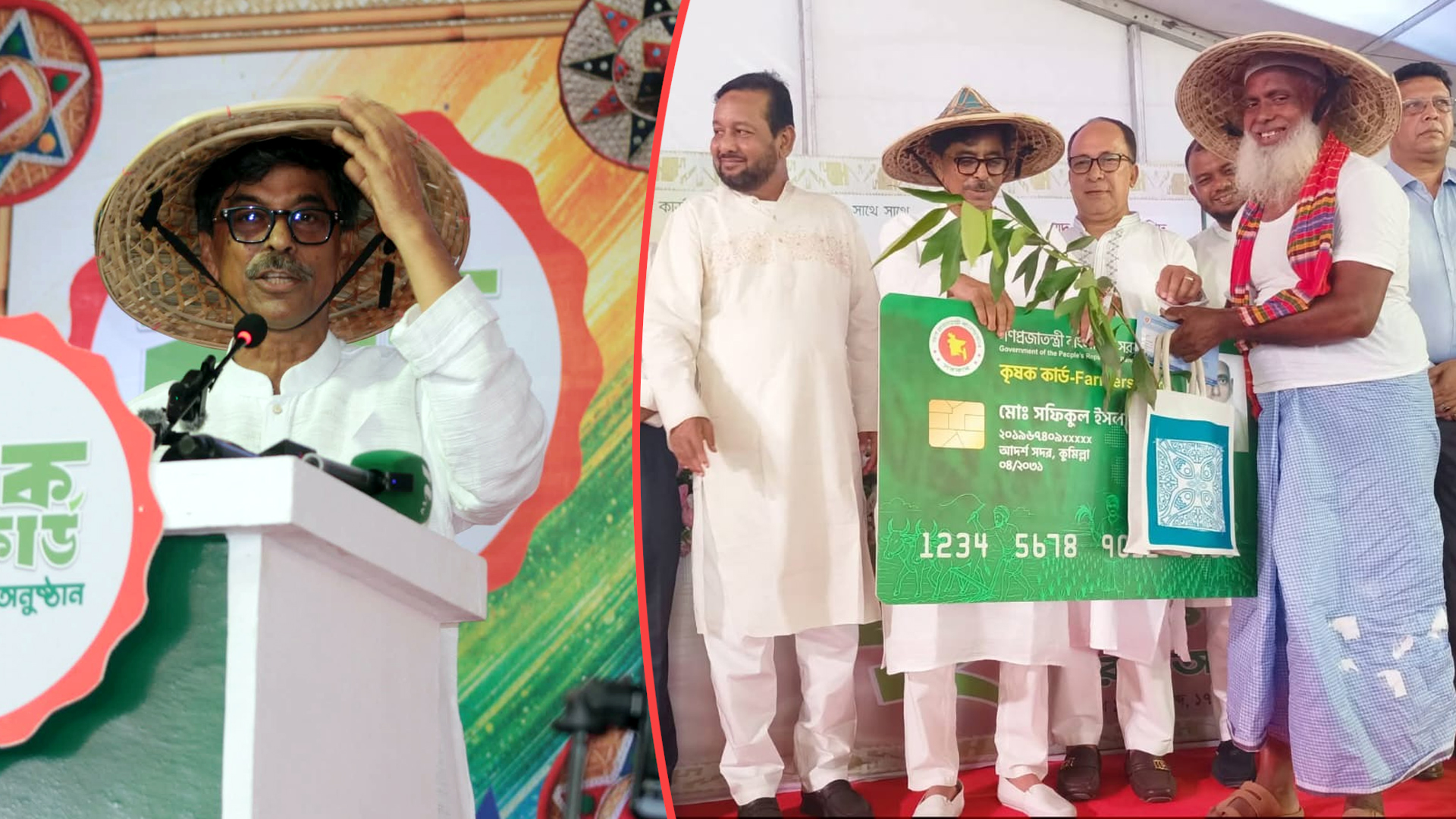 কৃষকদের জন্য সরাসরি সহায়তা নিশ্চিত করতে ‘কৃষক কার্ড’ -  কুমিল্লায় কৃষিমন্ত্রী
