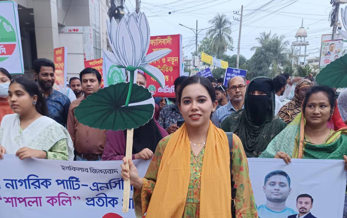 পদত্যাগ করলেন এনসিপির কেন্দ্রীয় নেতা ফারাহা এমদাদ