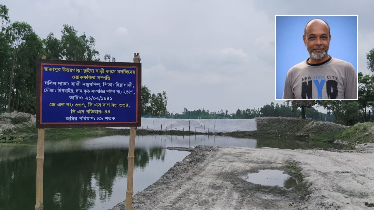 লাকসামে মসজিদের ওয়াকফ জমির মাটি বিক্রির অভিযোগ, কমিটির সহ-সভাপতির বিরুদ্ধে ক্ষোভ