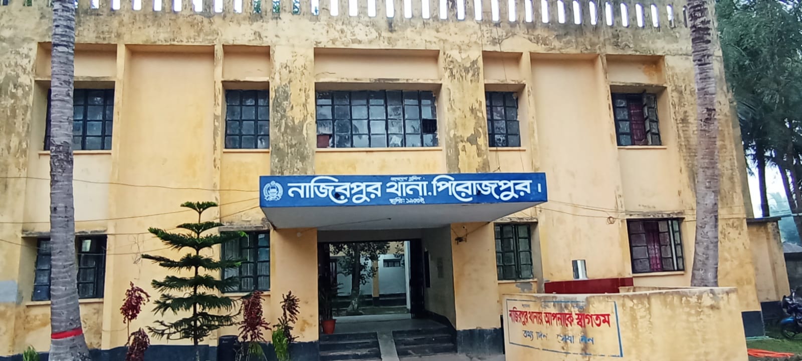 নাজিরপুরে ডাকাতির চেষ্টা; বাড়ির মালিক-ডাকাতদের সংঘর্ষে নিহত-১, আহত ২