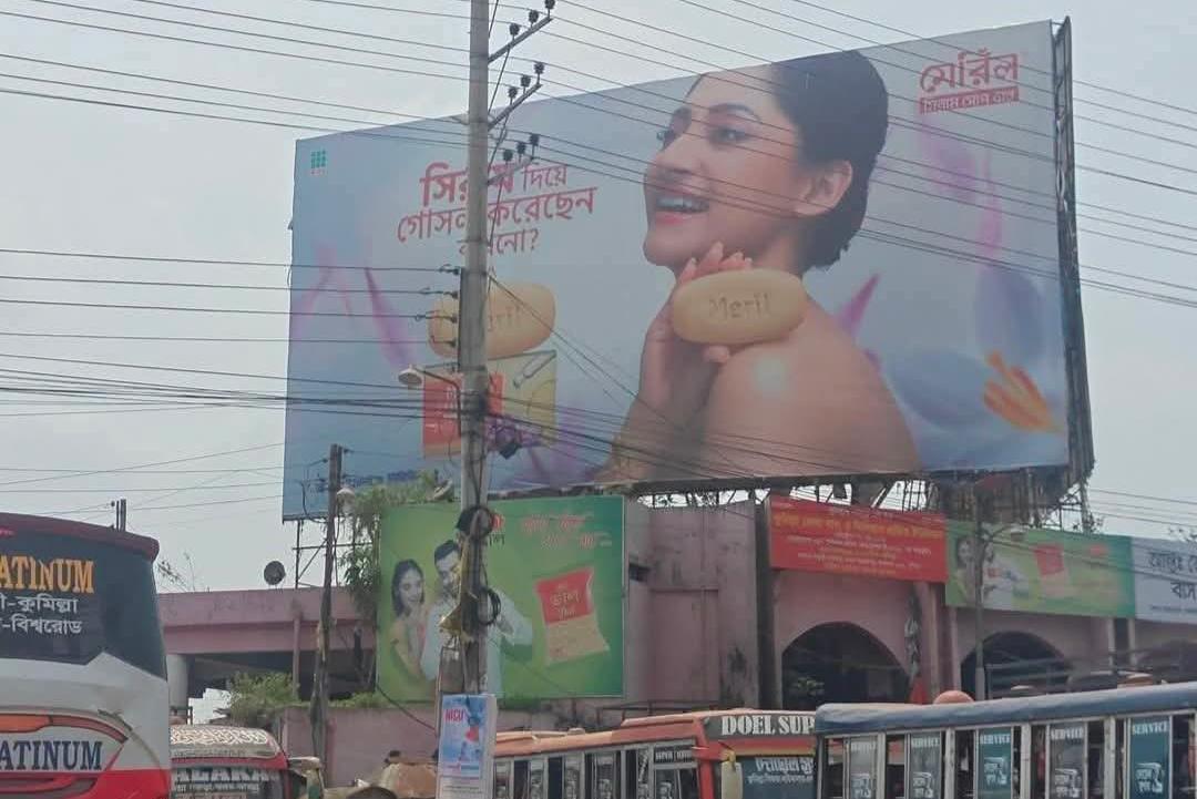 কুমিল্লার প্রবেশমুখেই ‘বিতর্কিত’ ব্যানার! ক্ষোভে ফুঁসছে স্থানীয়রা