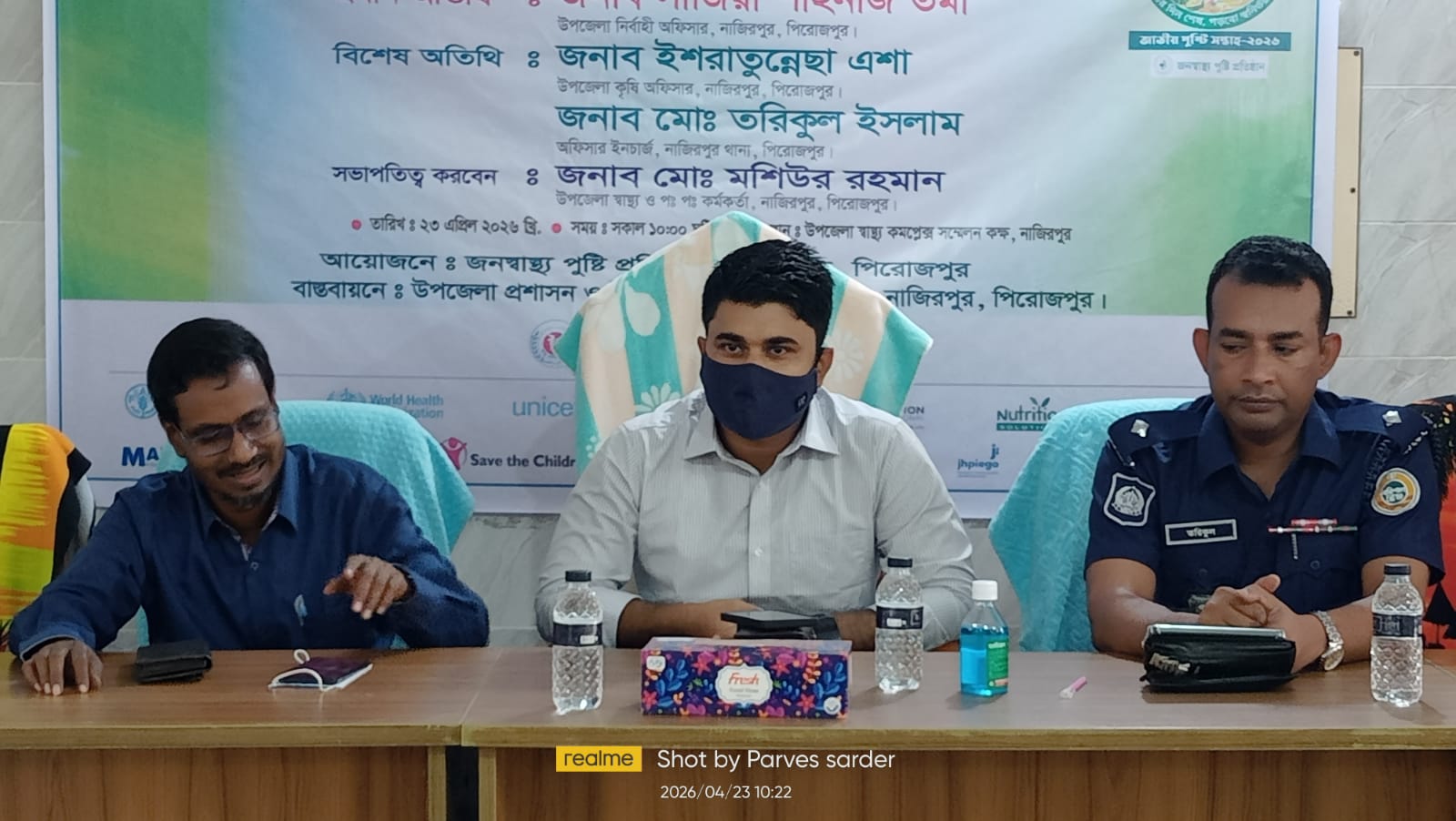 নাজিরপুরে জাতীয় পুষ্টি সপ্তাহের উদ্বোধন, জনসচেতনতা বাড়াতে নানা কর্মসূচি