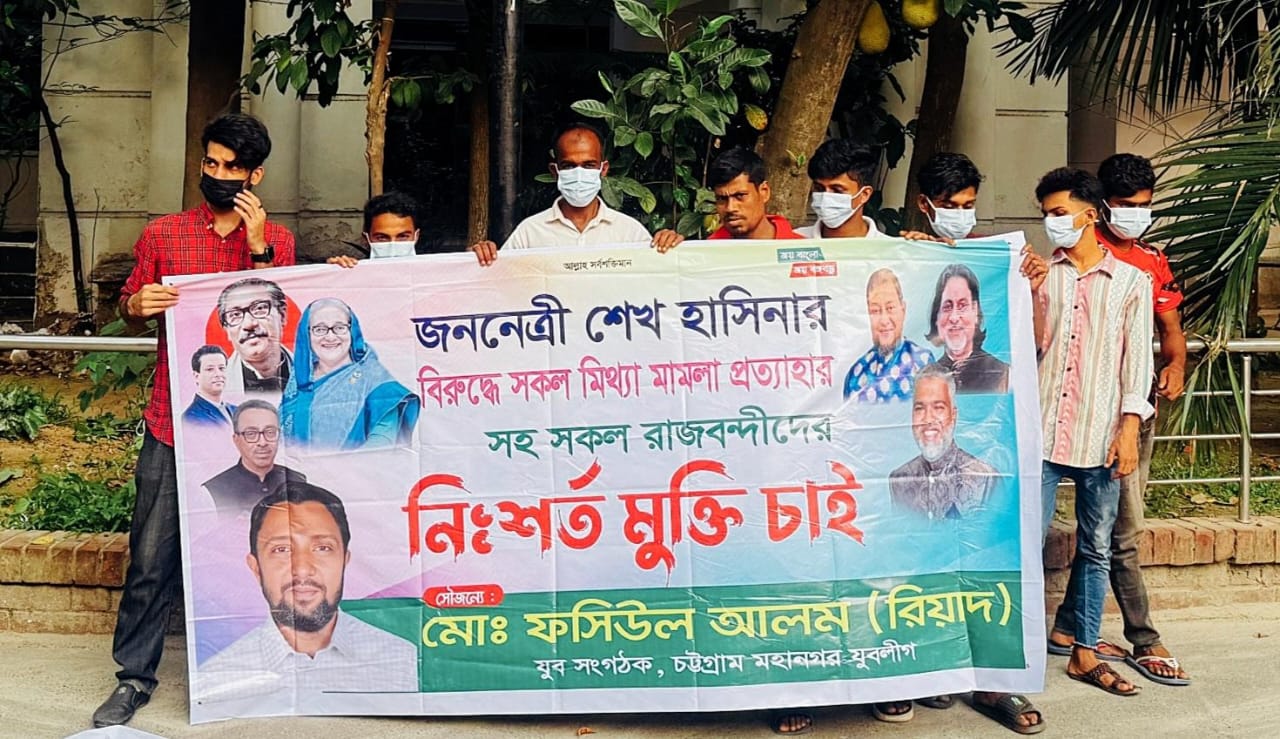 সুপ্রিম কোর্ট প্রাঙ্গণে শেখ হাসিনার মামলা প্রত্যাহার দাবিতে প্রতিবাদ