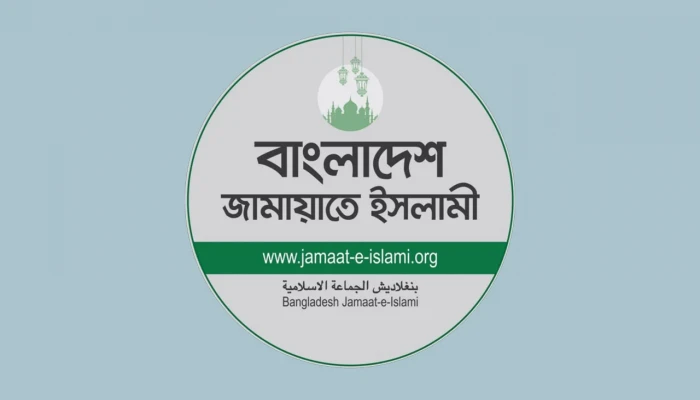 রাজশাহীতে শিক্ষিকাকে মারধরের ঘটনায় জামায়াতের নিন্দা