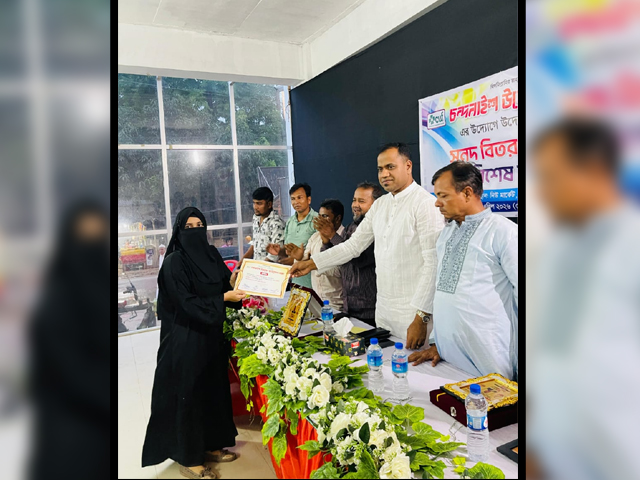 চন্দনাইশে উদ্যোক্তাদের কর্মশালা ও সনদ বিতরণ অনুষ্ঠিত