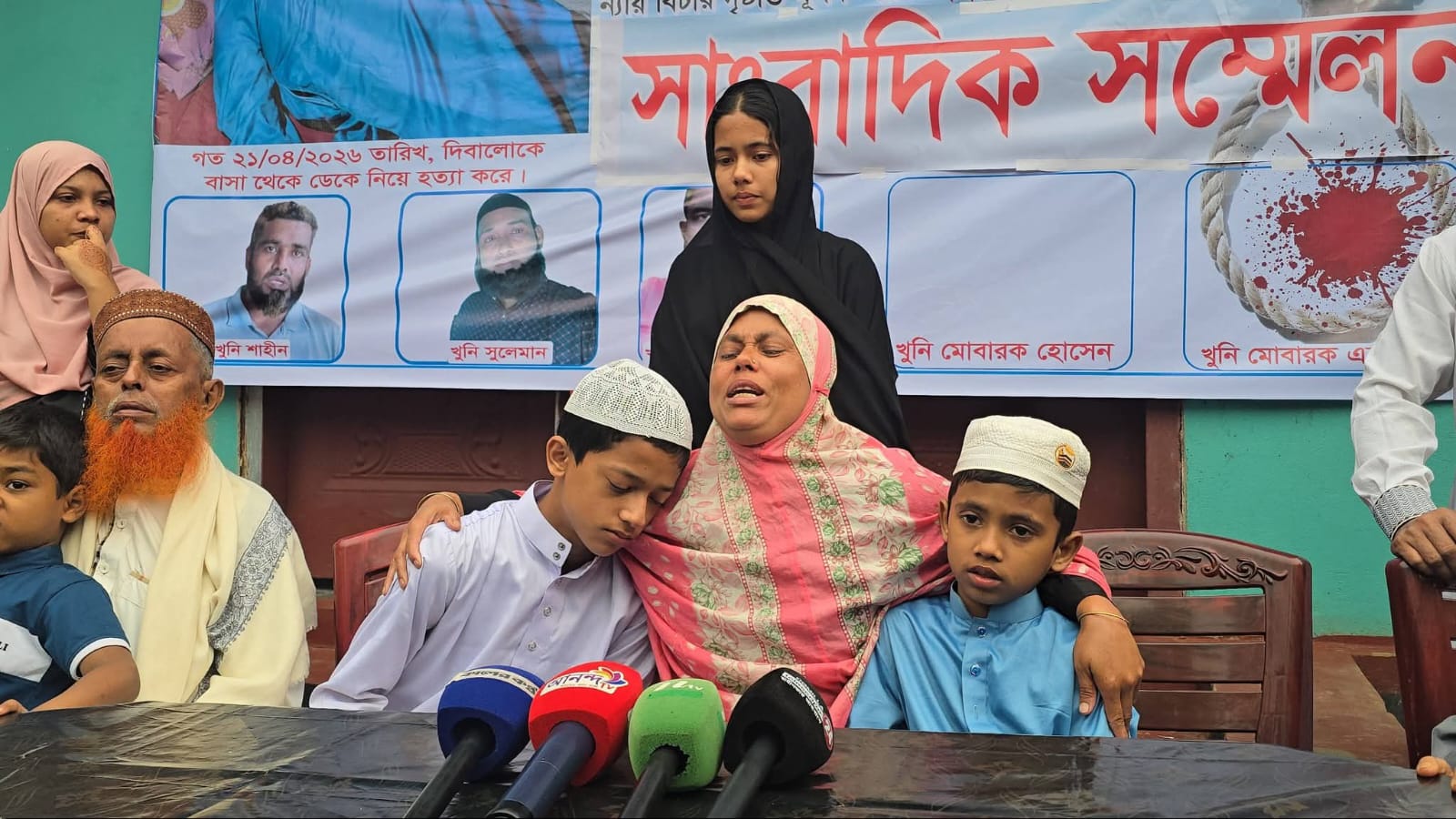 দেবিদ্বারে জমি ব্যবসায়ী জহিরুল ইসলাম হত্যাকাণ্ডে আসামিদের দৃষ্টান্তমূলক শাস্তির দাবিতে সংবাদ সম্মেলন