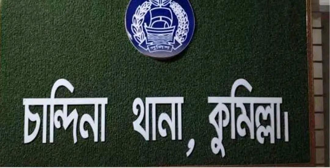 কুমিল্লায় স্বামীকে আটকে রেখে গৃহবধূকে রাতভর দলবদ্ধ ধর্ষণ