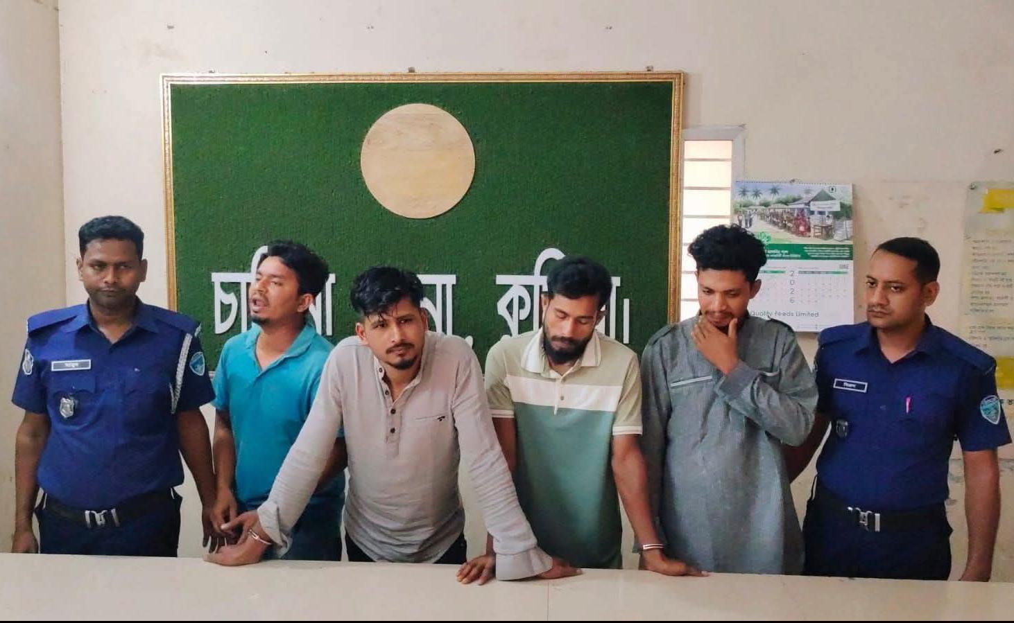 কুমিল্লায় স্বামীর কাছ থেকে স্ত্রীকে ছিনিয়ে নিয়ে গণধর্ষণ, আটক ৪