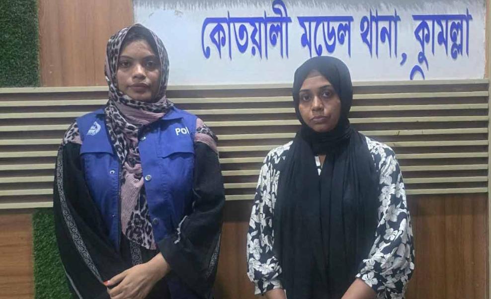কুমিল্লায় চেক জালিয়াতি মামলার আসামি গ্রেপ্তার