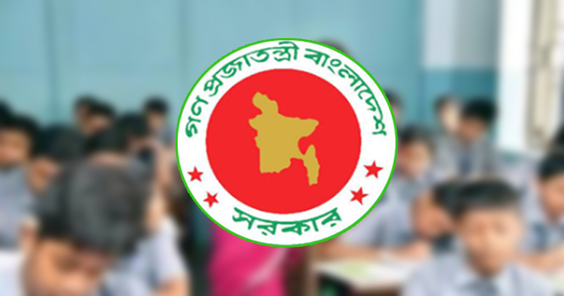 অবসর সুবিধার টাকা পেতে শিক্ষকদের জন্য জরুরি নির্দেশনা