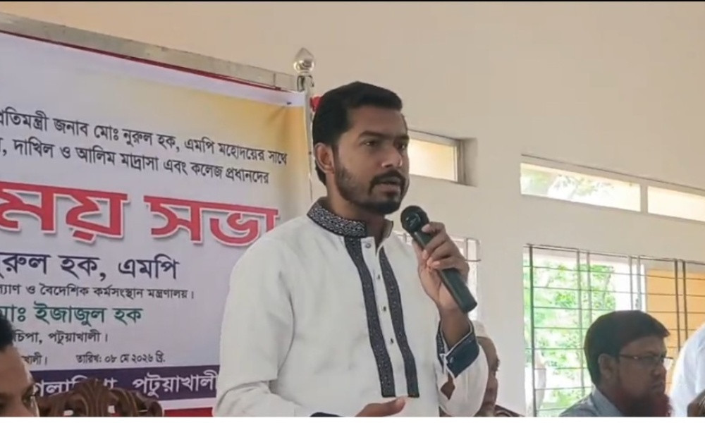 শিক্ষকদের মর্যাদা ও সম্মান নিশ্চিত করতে হবে: প্রতিমন্ত্রী নুর