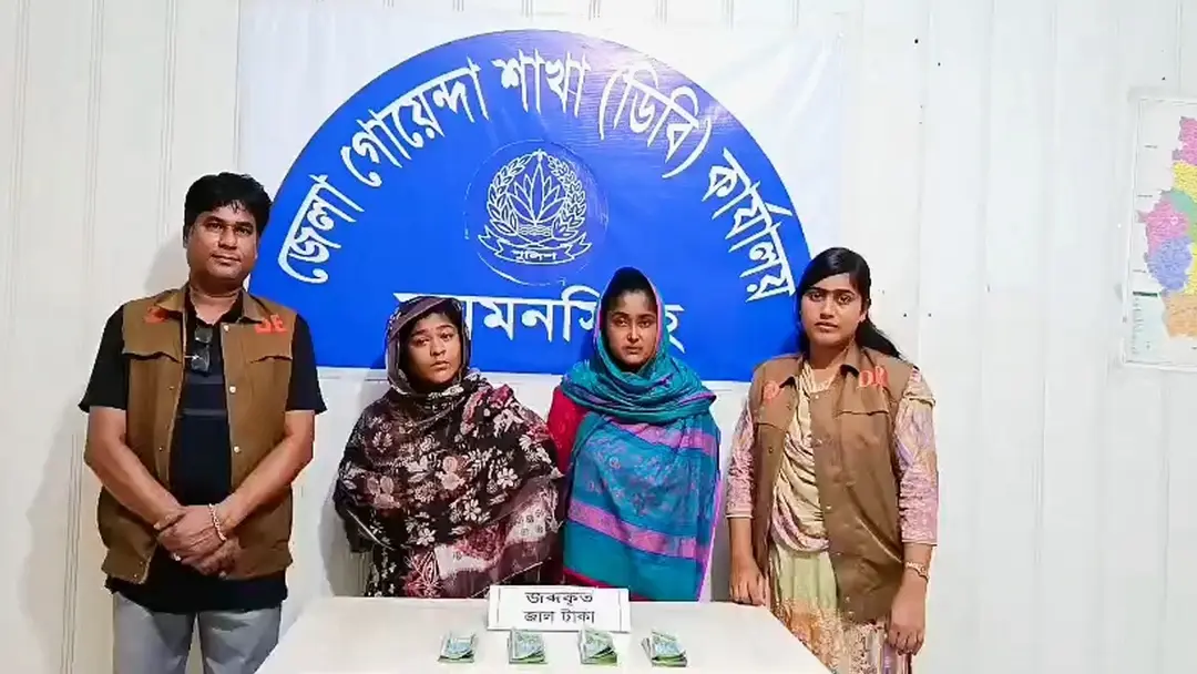 ময়মনসিংহে ৬০ হাজার টাকার জাল নোটসহ দুই নারী গ্রেপ্তার